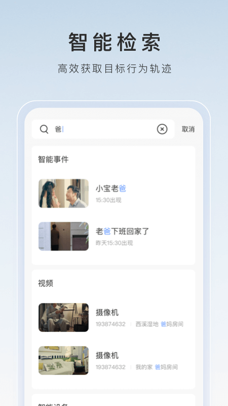 现实女主,女主收人形素质奴截图