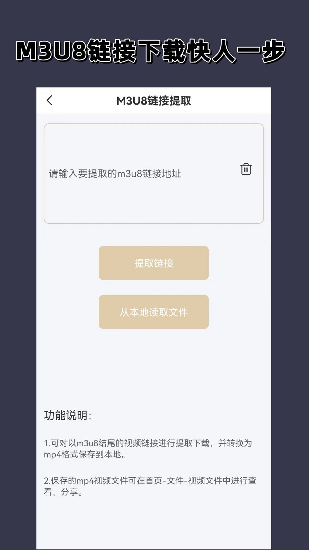 免费踩踏我爱美足社区vk截图