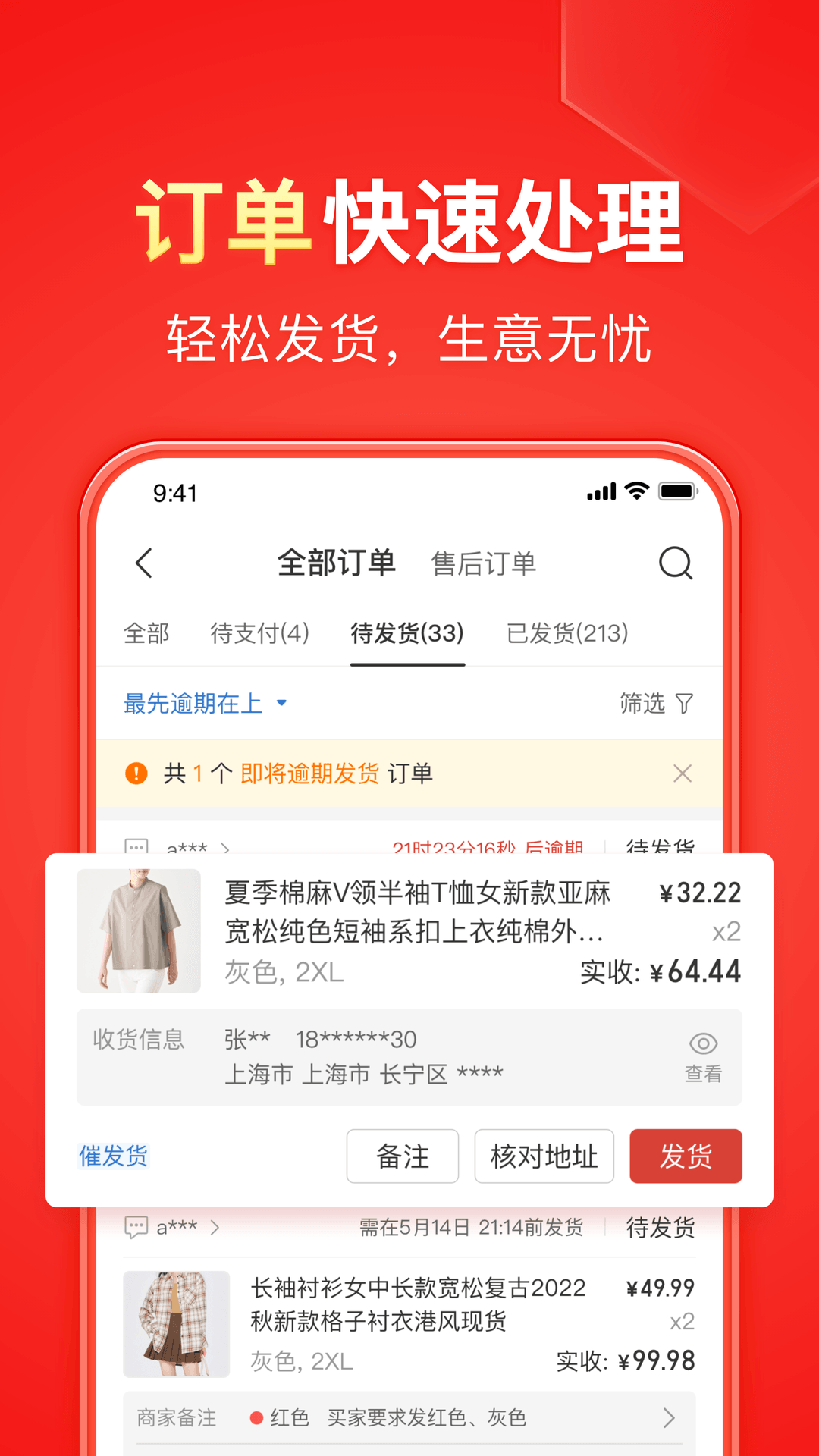 免费踩踏我爱美足社区vk截图