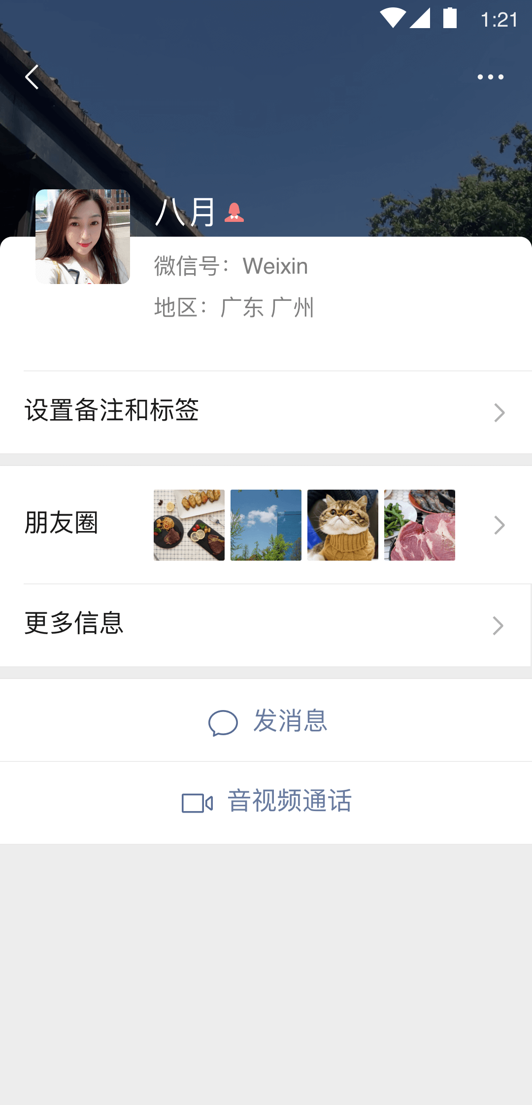 时间煮雨歌曲原唱截图